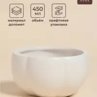 Салатник SL Home &laquo;Осенний бриз&raquo;, 450 мл, 13&times;7 см, доломит, белый