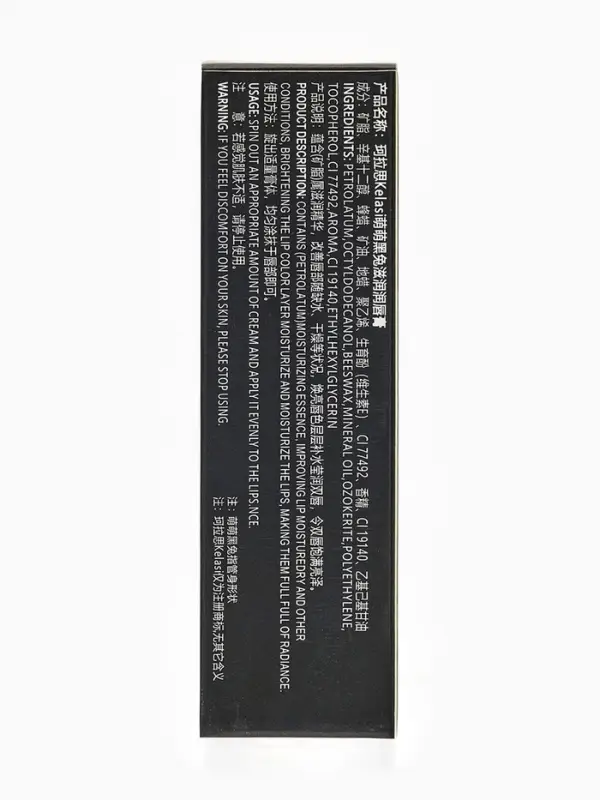 Бальзам для губ зайчик, черный Бальзам для губ зайчик, черный