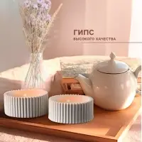 Набор подсвечников для свечей &laquo;Круглые грани&raquo;, 8&times;8&times;3 см, 2 шт.