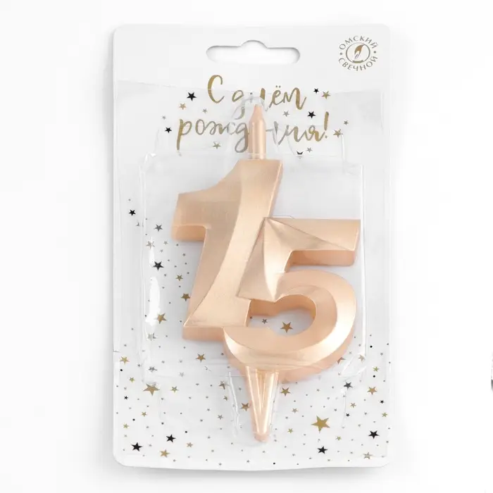 Свеча в торт &laquo;Юбилейная&raquo;, цифра 15, 10 см, шампань