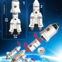 Игровой набор 5в1 &laquo;Ракета&raquo;, свет, звук, дым, с проектором и фигурками
