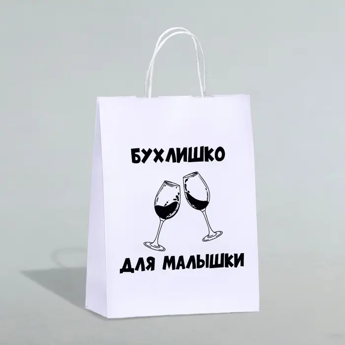 Пакет подарочный «Для малышки», 24×10.5×32 см, 1 шт. Пакет подарочный «Для малышки», 24×10.5×32 см, 1 шт.