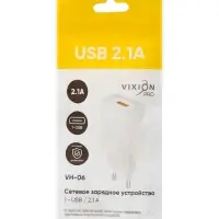 Сетевое зарядное устройство VIXION PRO VH-06, USB, 2.1 А, белый