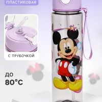 Бутылка для воды пластиковая с трубочкой &laquo;Микки Маус&raquo;, 800 мл, фиолетовая