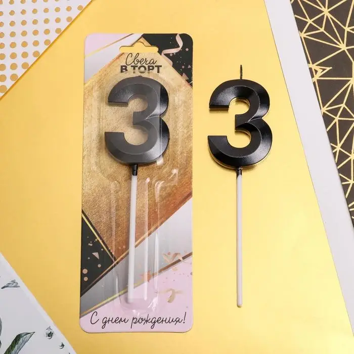 Свеча для торта, цифра &laquo;3&raquo;, 11,5 х 2,3 см
