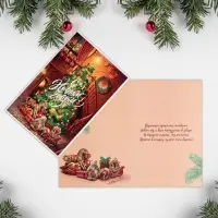 Набор новогодних открыток &laquo;С новым счастьем!&raquo;