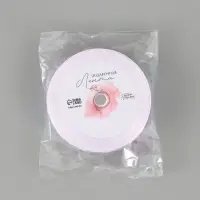 Лента атласная &laquo;С Днём рождения&raquo;, 15 мм, 18&plusmn;1 м, белая