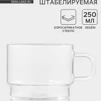 Кружка Magistro &laquo;Боттом&raquo;, 250 мл, 10.5&times;6.2 см, штабелируемая, боросиликатное стекло, прозрачная