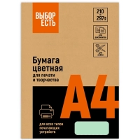 Бумага цветная Выбор есть (А4,80г,зеленая пастель) пачка 500л