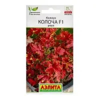 Семена цветов Колеус "Колоча" F1 роуз, ц/п, 5 шт
