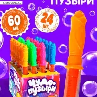 Гигантские мыльные пузыри Funny toys, колба 28 см, 60 мл