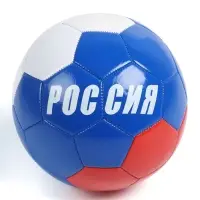 Футбольный мяч ONLYTOP &laquo;Россия&raquo;, машинная сшивка, 32 панели, размер 5, PVC