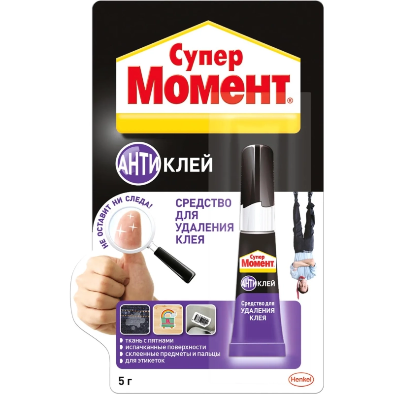 Удалитель клея МОМЕНТ Супер антиклей 4 г