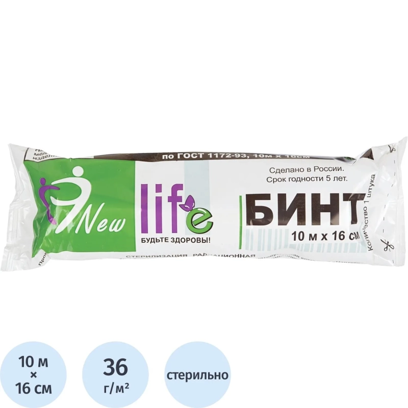 Бинт стер. 10мx16см, Life (инд зеленая уп, пл.36г) ШК06233