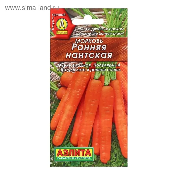 Семена Морковь Семена Морковь "Ранняя Нантская", 2 г