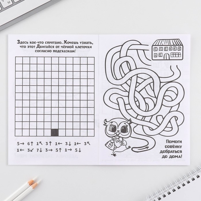 Подарочный набор смешбук А5, 8 листов и восковые мелки «23 февраля: Для самого лучшего» Подарочный набор смешбук А5, 8 листов и восковые мелки «23 февраля: Для самого лучшего»