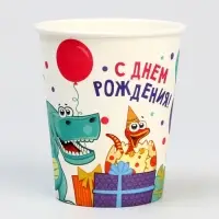 Стакан одноразовый бумажный &laquo;Динозаврики&raquo;, 250 мл, набор 6 шт.