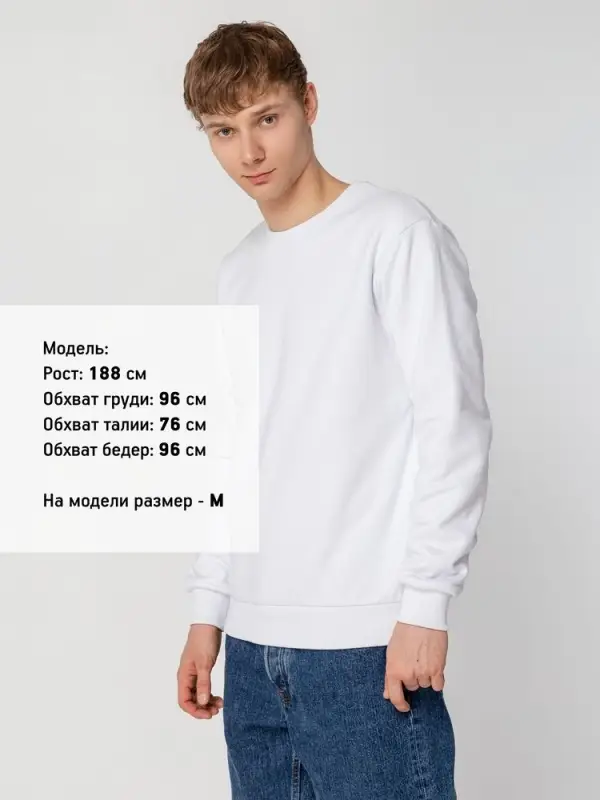 Толстовка Unit Toima Heavy белая, размер 3XL Толстовка Unit Toima Heavy белая, размер 3XL