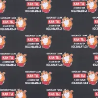 Бумага упаковочная крафт &laquo;Восхищение&raquo;, 50&times;70 см