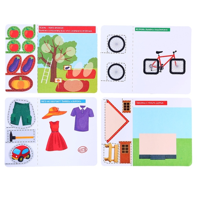 Развивающий набор «Умные ножницы», 40 карточек с заданиями, безопасные ножницы, 3+ Развивающий набор «Умные ножницы», 40 карточек с заданиями, безопасные ножницы, 3+