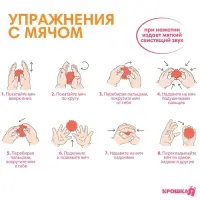 Развивающий тактильный мячик Крошка Я &laquo;Монстрик&raquo;, с пищалкой, 1 шт.