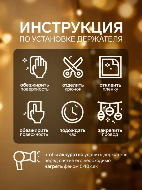 Держатель самоклеящийся для проводов и гирлянд ТУНДРА krep, 15&times;15 мм, 18 шт.