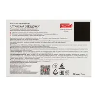 Масло &laquo;Алтайская Звёздочка&raquo;, при простуде и насморке, 7 мл