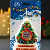 Свеча новогодняя с предсказанием &laquo;Ёлочка&raquo;, 7&times;2&times;9 см