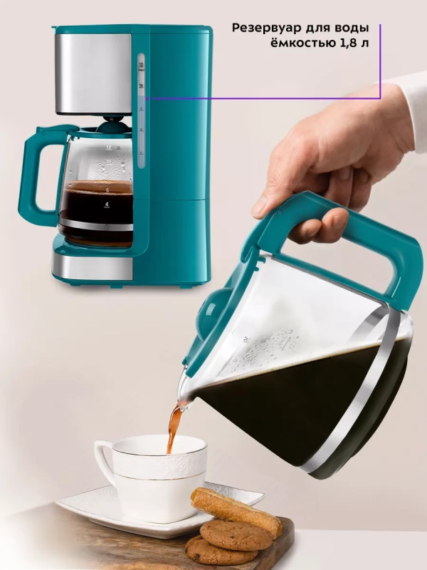 Кофеварка электрическая капельная КТ-7251 - 1000 Вт