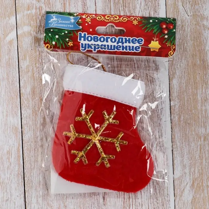 Подвеска на ёлку «Носок - снежинка», мягкая, 8×6 см, красный Подвеска на ёлку «Носок - снежинка», мягкая, 8×6 см, красный