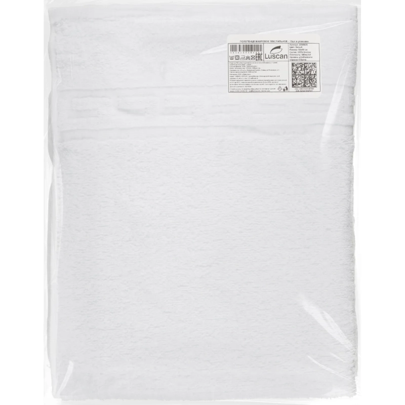 Набор полотенец махровых Luscan/бордюр 380г/м2, 50х90 белый, 10 шт/уп