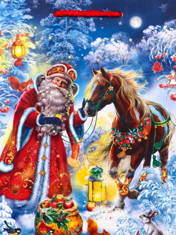 Пакет подарочный новогодний ламинированный, «Дед Мороз с Конём» , 18×10×22.3 см