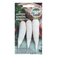 Семена Дайкон "Бивень мамонта", 1 г Семена Дайкон "Бивень мамонта", 1 г