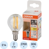Лампа светодиодная OSRAMLSCLP75 6W/827 230VFILCL E14 FS1