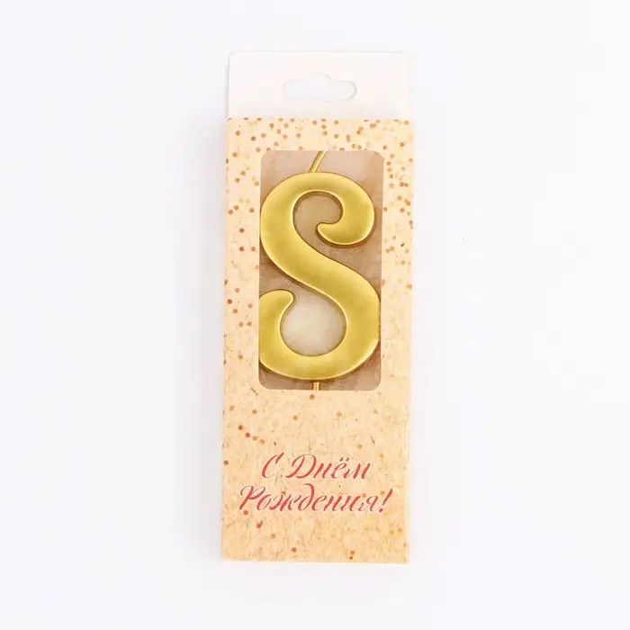 Свеча в торт «Цифра 8», 5.3 см, золотая Свеча в торт «Цифра 8», 5.3 см, золотая