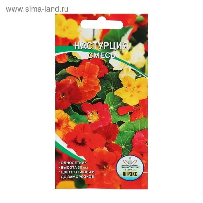 Семена цветов Настурция смесь, О, 10шт Семена цветов Настурция смесь, О, 10шт