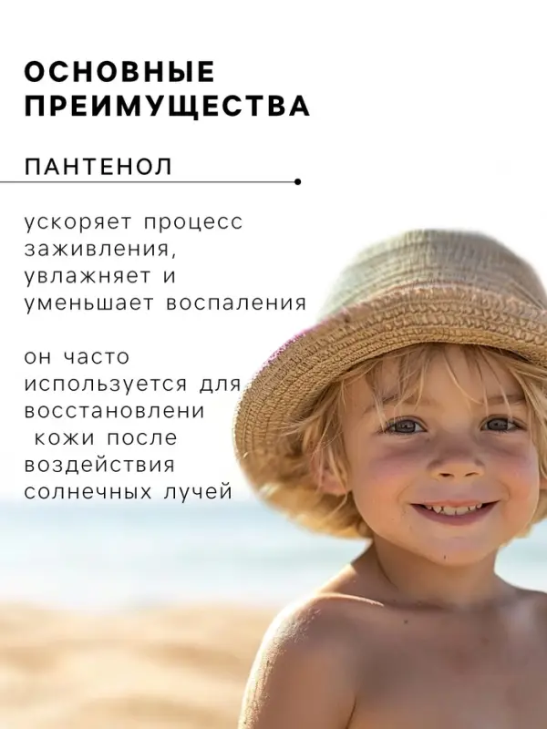 Крем детский для безопасного загара Sun Time Kids SPF 50, 150 мл