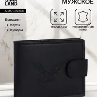 Портмоне мужское &laquo;Орёл&raquo;, на кнопке, отдел для карт, монет, чёрное