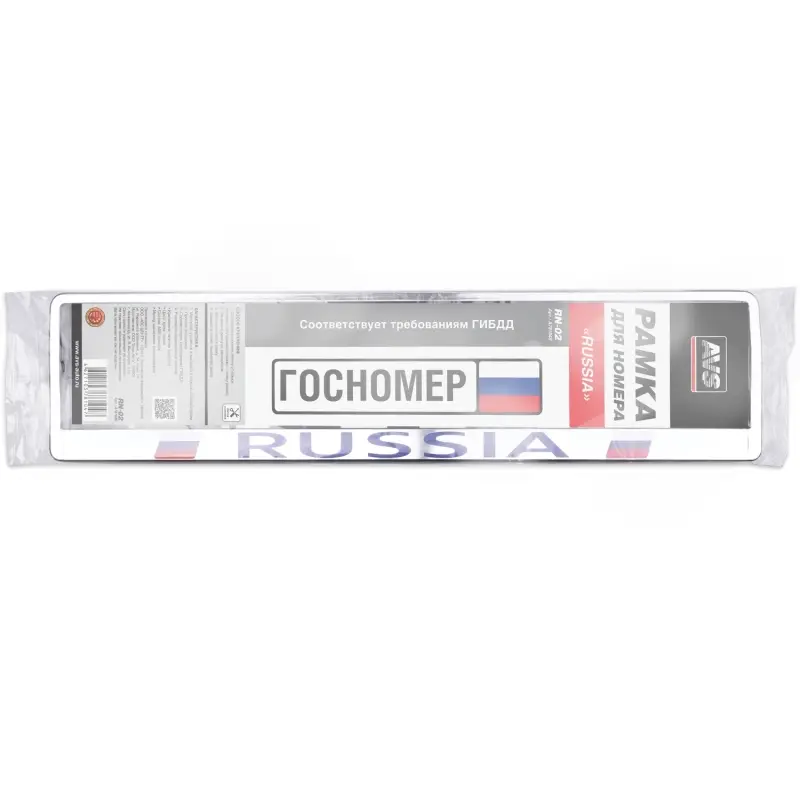 Рамка под номерной знак "Russia" (хром) AVS RN-02