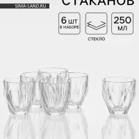 Стаканы &laquo;Доменик&raquo;, 250 мл, 9&times;9.5 см, набор 6 шт., стекло, прозрачные
