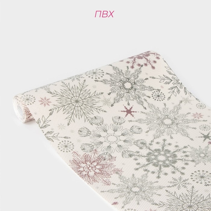 Дорожка новогодняя на стол Доляна «Новый год», сервировочная, 180×30 см Дорожка новогодняя на стол Доляна «Новый год», сервировочная, 180×30 см