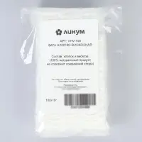 Вата, Артикул VHV-100 ,100 грамм, лента зиг-заг, хлопок/вискоза, с перфорацией, 70 шт. в коробе 1099