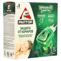 Комплект Раптор фумигатор + жидкость без запаха, 30 ночей