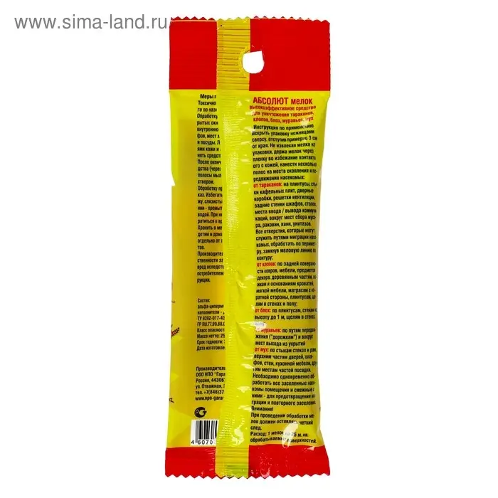 Мелок для уничтожения насекомых "Абсолют", пакет, 1 шт