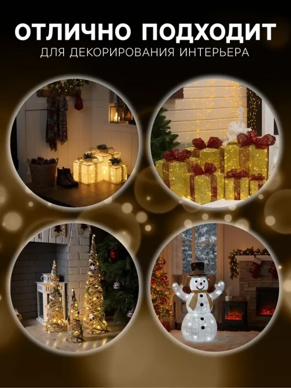 Светодиодная фигура &laquo;Подарки с зелёной лентой&raquo; 15, 20, 25 см, текстиль, металл, 220 В, свечение тёплое белое