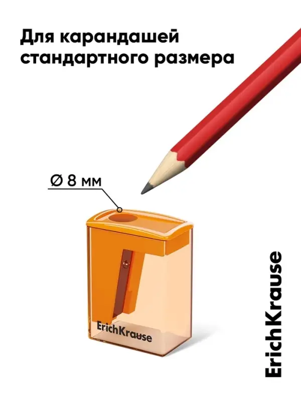 Точилка ErichKrause. City Mini Neon, с контейнером, МИКС