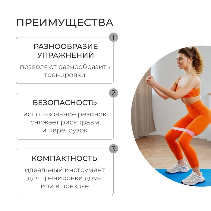 Фитнес-резинка ONLYTOP, 30х5х0,12 см, нагрузка 15 кг, цвет пудровый Фитнес-резинка ONLYTOP, 30х5х0,12 см, нагрузка 15 кг, цвет пудровый