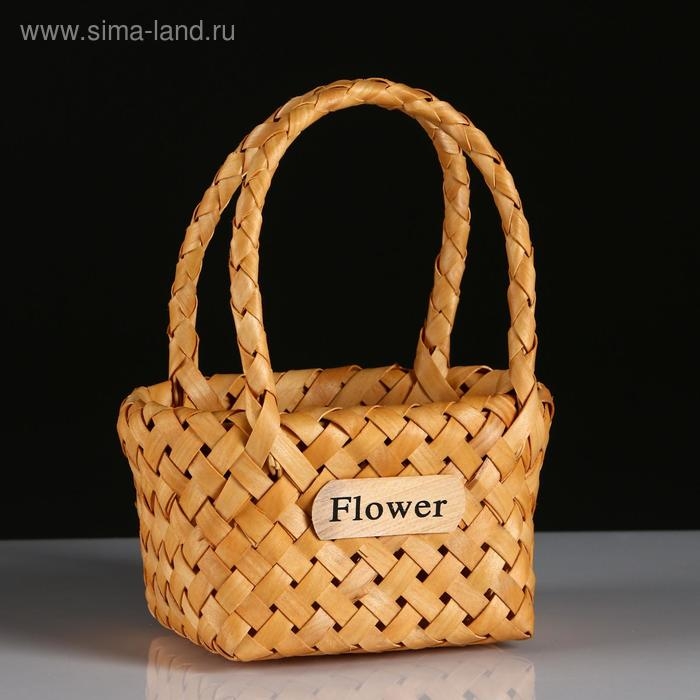 Корзина плетеная (секвойя), 17х13х9,5/23,5 см, 1 шт., натуральный Корзина плетеная (секвойя), 17х13х9,5/23,5 см, 1 шт., натуральный