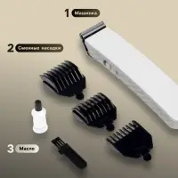 Машинка для стрижки Luazon LTRI-21, 3 Вт, 3 насадки, LED-индикатор, от АКБ, белая