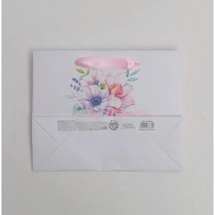 Пакет подарочный ламинированный, упаковка, «Счастья», 22 х 17.5 х 8 см Пакет подарочный ламинированный, упаковка, «Счастья», 22 х 17.5 х 8 см